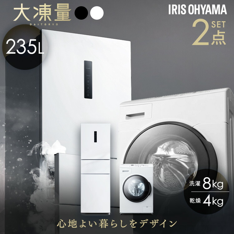 最大限度75%OFF！超眼球品目★