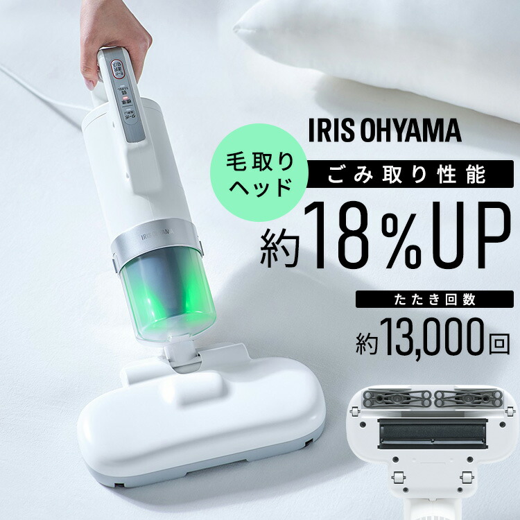 ふとんクリーナー 楽天市場】布団クリーナー 布団掃除機 掃除機 布団 ふとん