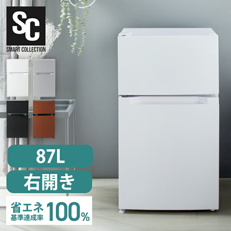 楽天市場】☆楽天1位☆ 冷凍庫 80L 66L 家庭用 スリム 小型