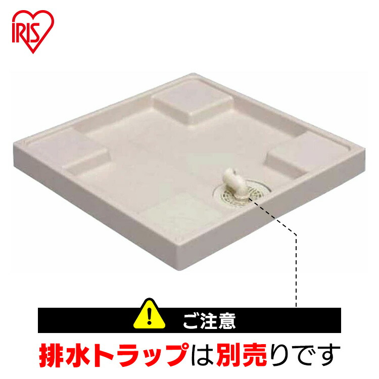 シナネン 洗濯機 かさ上げ台 フロアアップベース FUB-6464SNW フロアアップベース FUB-6464SNW 洗濯機防水パン専用かさ上げ台
