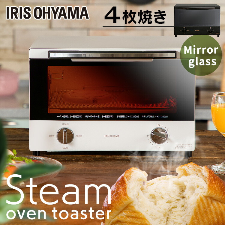 超美品アイリスオーヤマ オーブントースタートースター1300W 63段階温度調節 Amazon.co.jp: アイリスオーヤマ オーブントースター 多機能トースター
