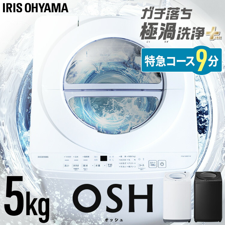 新商いもの特集