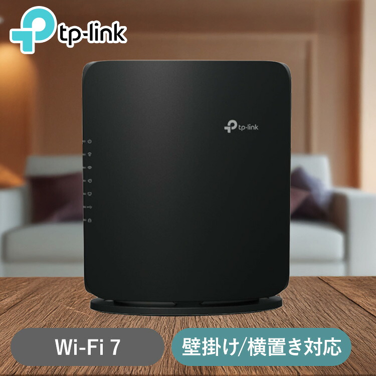 WiFi7無線LANルーター Archer BE7200 Wi-Fi 無線LAN ルーター 高速 MLO 低遅延 安定 デュアルバンド 高スループット Wi-Fi 7 TP-Link