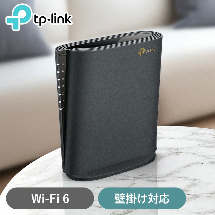 WiFi6無線LANルーター Archer AX5400 Wi-Fi 無線LAN ルーター 高速 高速ブラウジング 省スペース IPv6 IPoE OFDMA MU-MIMO Wi-Fi 6 TP-Link