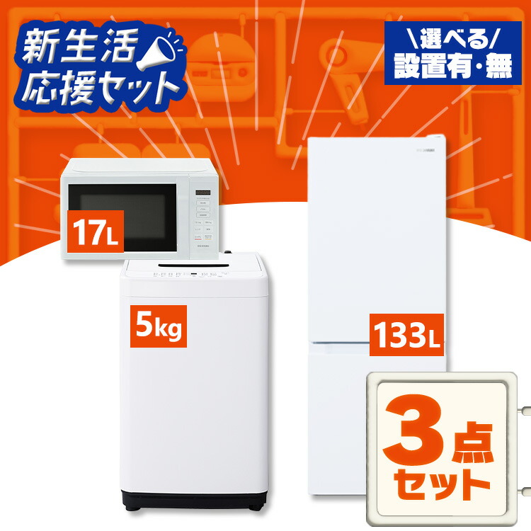 最大限度75%OFF！超眼球品目★