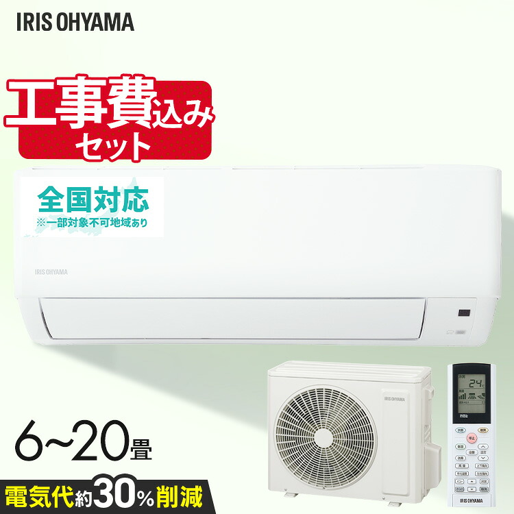 新商いもの特集