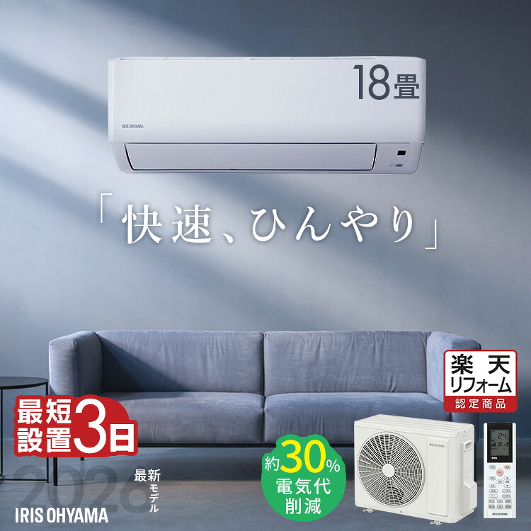 最大限度75%OFF！超眼球品目★