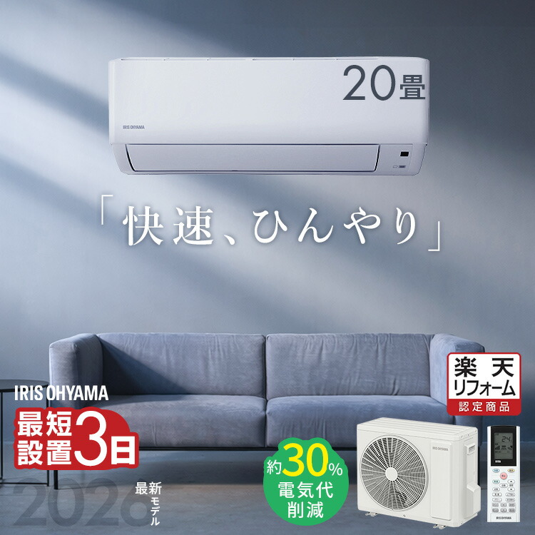 最大限度75%OFF！超眼球品目★