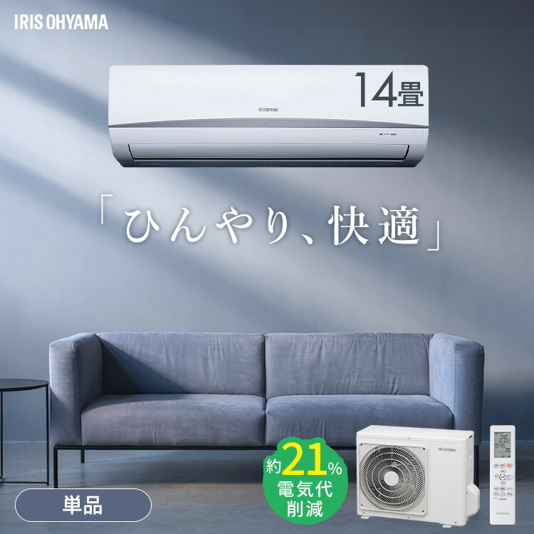 最大限度75%OFF！超眼球品目★