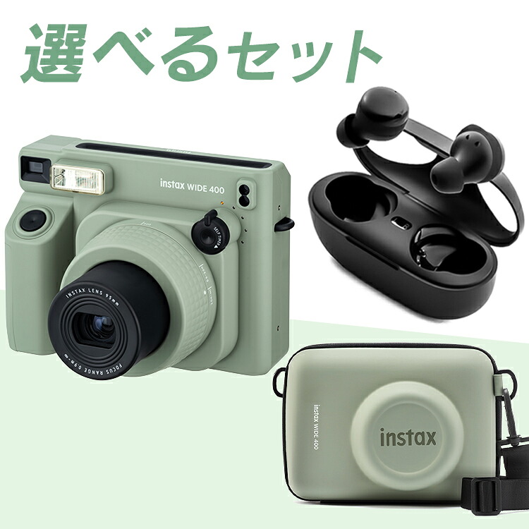 チェキ インスタントカメラ チェキ instax WIDE 400 16824111 チェキ インスタントカメラ 本体 instaxwide400 セルフタイマー チェキプリンター プレゼント ギフト ワイド フィルムカメラ チェキカメラ 富士フィルム｜DENDEN