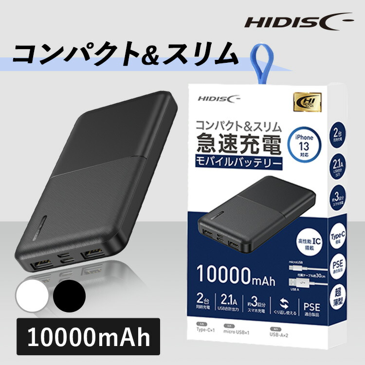 楽天市場】☆レビューおまけ付き☆ポータブル電源 モバイル