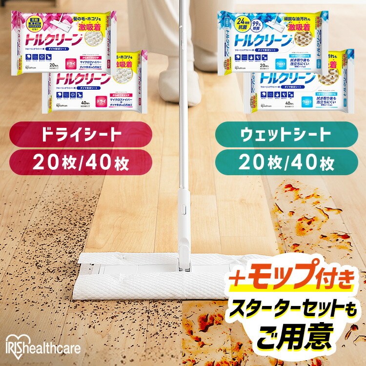 たのめーる】TANOSEE 業務用フローリングワイパーシート ドライ