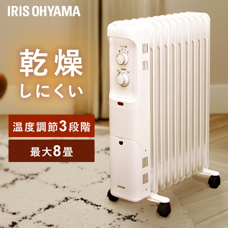 【美品】 ベルソス オイルヒーター 暖房器具 VERSOS オイルレスヒーター 8畳 1200W 省エネ オイルヒーター 電気