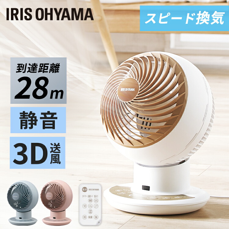 最大限度75%OFF！超眼球個条★