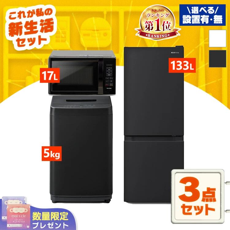 楽天市場】【1日限定☆P5倍】 冷蔵庫 小型 一人暮らし レトロ 楽天市場】【1日限定☆P5倍】 冷蔵庫 小型 一人暮らし レトロ