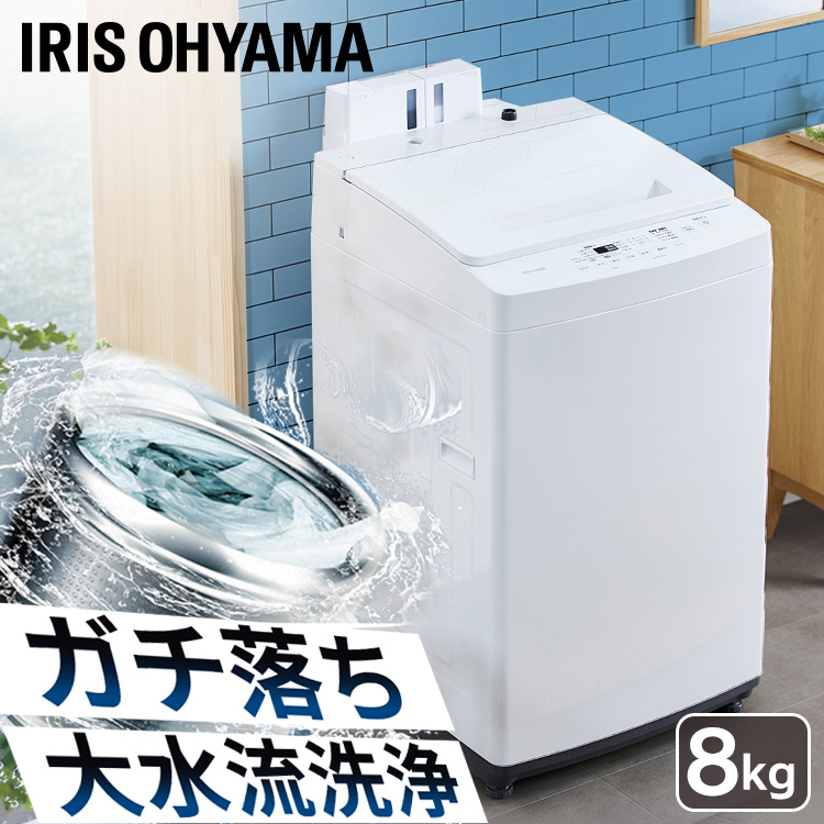 楽天市場】洗濯機 10kg アイリスオーヤマ 設置対応可能 洗濯機 10キロ