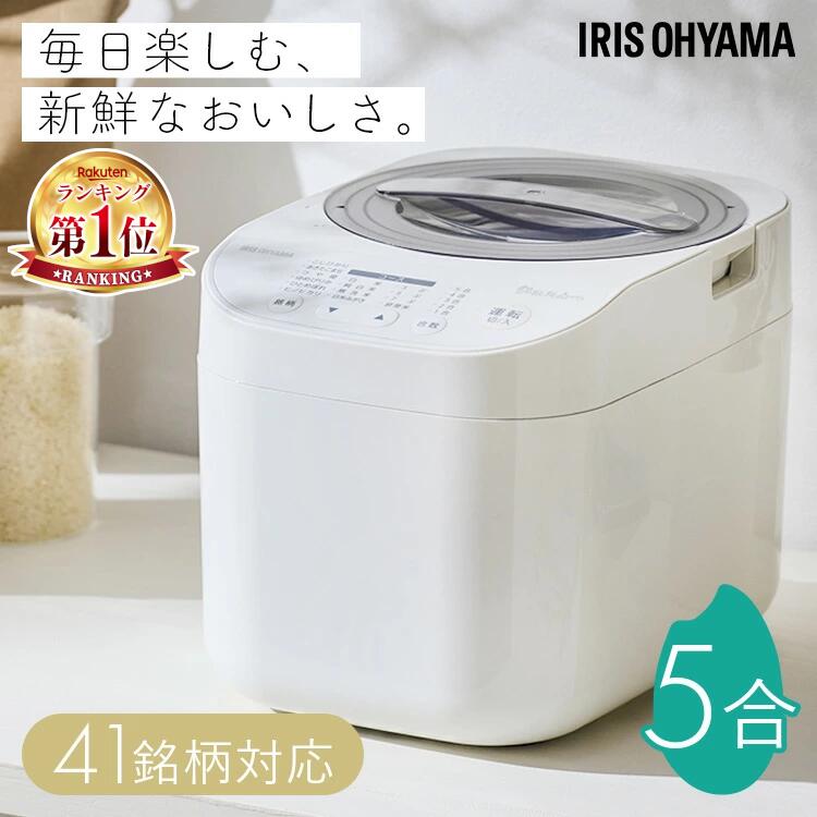 [P15倍★13日9:59迄] ★1位★ 精米機 家庭用 アイリスオーヤマ 銘柄純白づき 5合 かくはん式 5合連続精米 3分 5分 7分 胚芽米 白米 純白米 無洗米 古米 白米みがき 玄米 40銘柄対応 お手入れ簡単 取っ手付 家庭用精米機 精米器 RCI-C5-C * [2604SX]