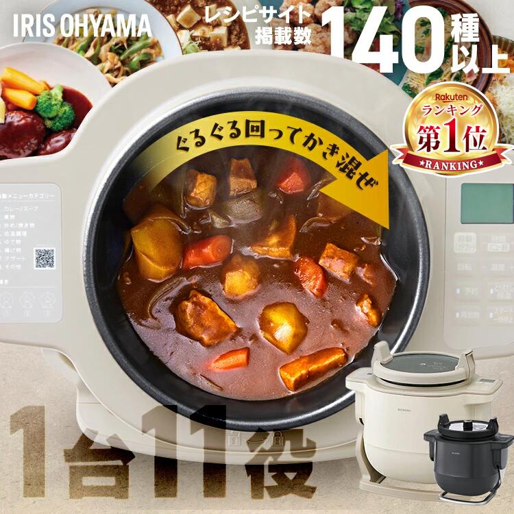 楽天市場】☆楽天1位☆ シェフドラム 全自動調理マシン 自動調理器