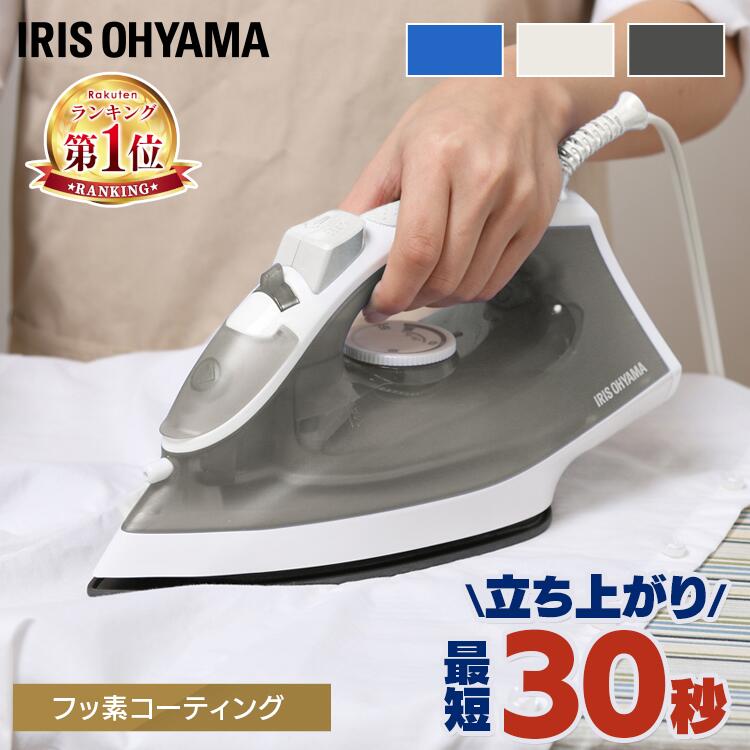 楽天市場】☆楽天1位☆アイロン スチーム コード付 スチームアイロン