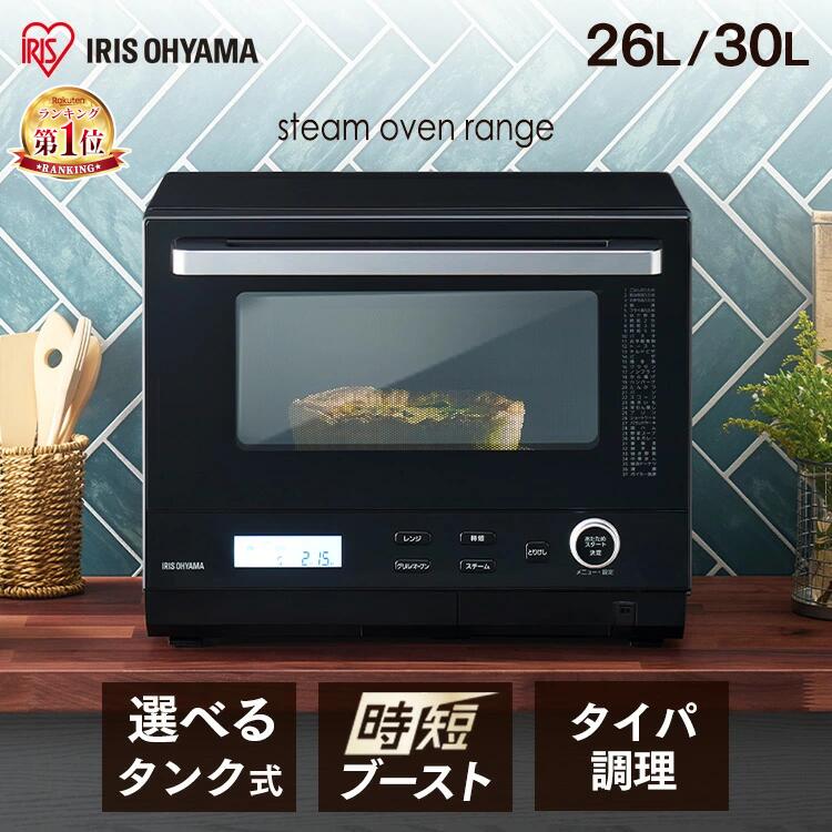 最大限度75%OFF！超眼球品目★