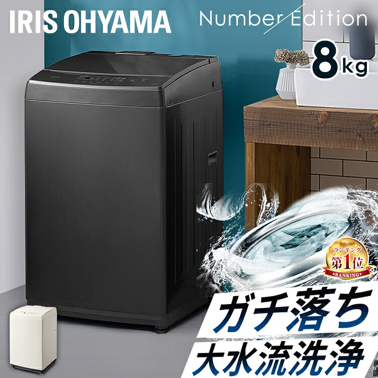 最大限度75%OFF！超眼球品目★