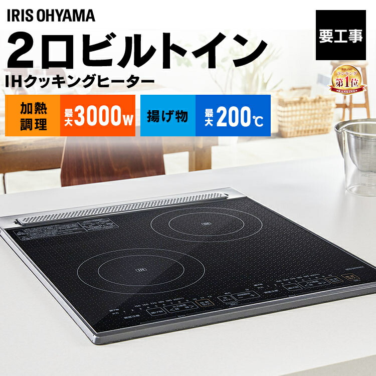 楽天市場】＼全品対象!最大8千円引ｸｰﾎﾟﾝ☆20時〜／IH 