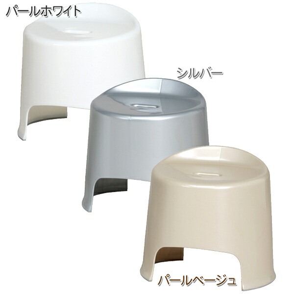 楽天市場 アイリスオーヤマ 浴用いす Bi 300ag 除菌イオン入り Agフロート お風呂用品 バス用品 入浴グッズ 腰掛け イス 椅子 防カビ 抗菌銀イオンag 配合 カビ除去 カビ対策 除菌効果 抗菌効果 バスルーム ショッピングランド でんでん