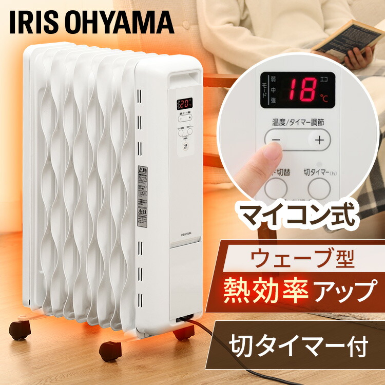 1644円 現品限り一斉値下げ！ アイリスオーヤマ デスクヒーター 暖房器具 IRIS OHYAMA DEH-45-