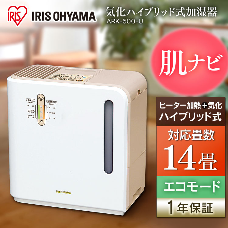加湿器 Led電球 卓上 ハイブリッド アイリスオーヤマ 14畳 ダイキン 気化ハイブリッド 寝室 リビング 省スペース 象印 コンパクト 温風気化式 自然気化式 スチーム おしゃれ 風邪対策 保湿 省エネ エコ タイマー付 木造和室 プレハブ洋室 ナビ搭載 給水アラーム 送料無料 加湿器 Led電球 卓上 ハイブリッド アイリスオーヤマ 14畳 ダイキン 気化ハイブリッド 寝室 リビング 省スペース 象印 コンパクト 温風気化式 自然気化式 スチーム おしゃれ 風邪対策 保湿 省エネ エコ タイマー付 木造和室 プレハブ洋室 ナビ搭載 給水アラーム 送料無料