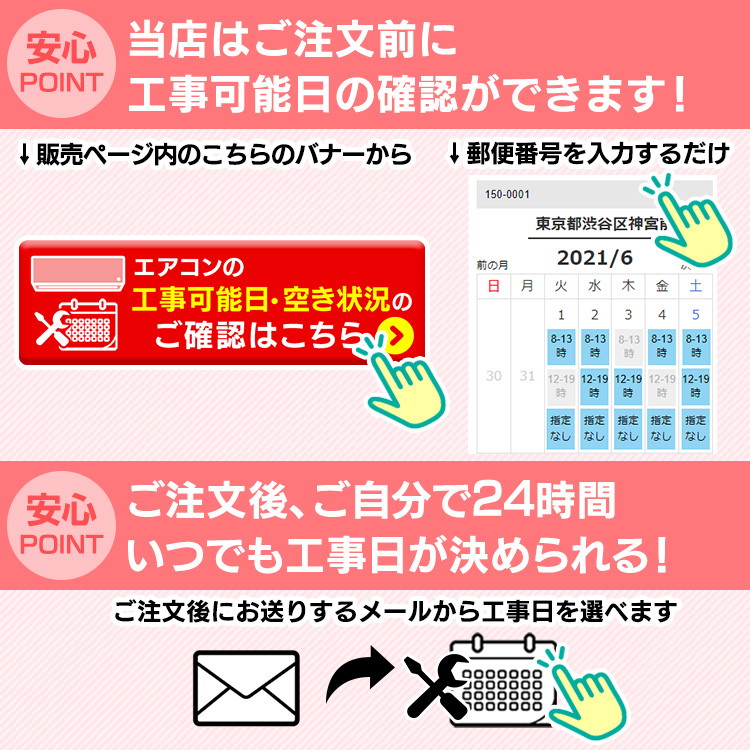 エアコン 工事費込 6畳 タイマー付 冷房 新品 静音 工事費込み