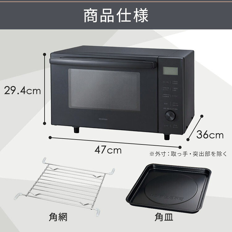 オーブンレンジ フラット 18L 電子レンジ フラット アイリスオーヤマ 