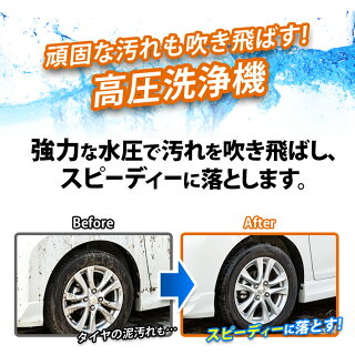 タンク式 洗車 Sharp ベランダ掃除 タンク式 P5倍 日00 00 タンク式高圧洗浄機 シャープ 洗剤 Ledシーリングライト 高圧洗浄機 家庭用 静音 Sbt 512n でんでん 温水 あす楽 高圧洗浄機 油汚れ アイリスオーヤマ 掃除 Sbt 512n ベランダ掃除 大掃除 アイリス