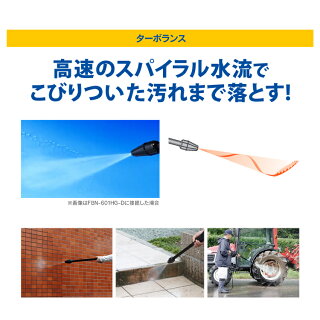 タンク式 洗車 Sharp ベランダ掃除 タンク式 P5倍 日00 00 タンク式高圧洗浄機 シャープ 洗剤 Ledシーリングライト 高圧洗浄機 家庭用 静音 Sbt 512n でんでん 温水 あす楽 高圧洗浄機 油汚れ アイリスオーヤマ 掃除 Sbt 512n ベランダ掃除 大掃除 アイリス