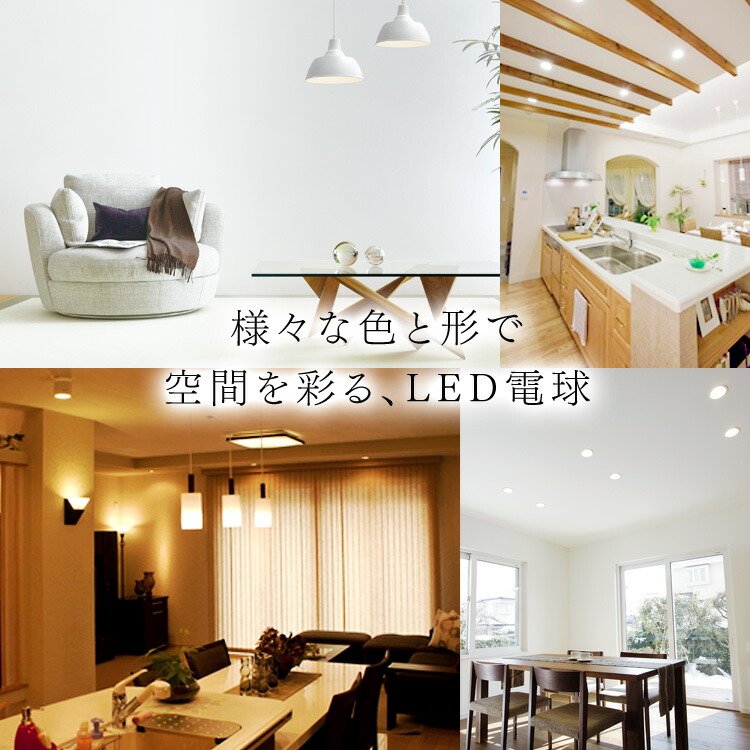 【10個セット】LED電球E1760W電球色昼白色アイリスオーヤマ広配光LDA7N-G-E17-6T42P・LDA8L-G-E17-6T42Pセット密閉形器具対応小型シャンデリア電球のみおしゃれ