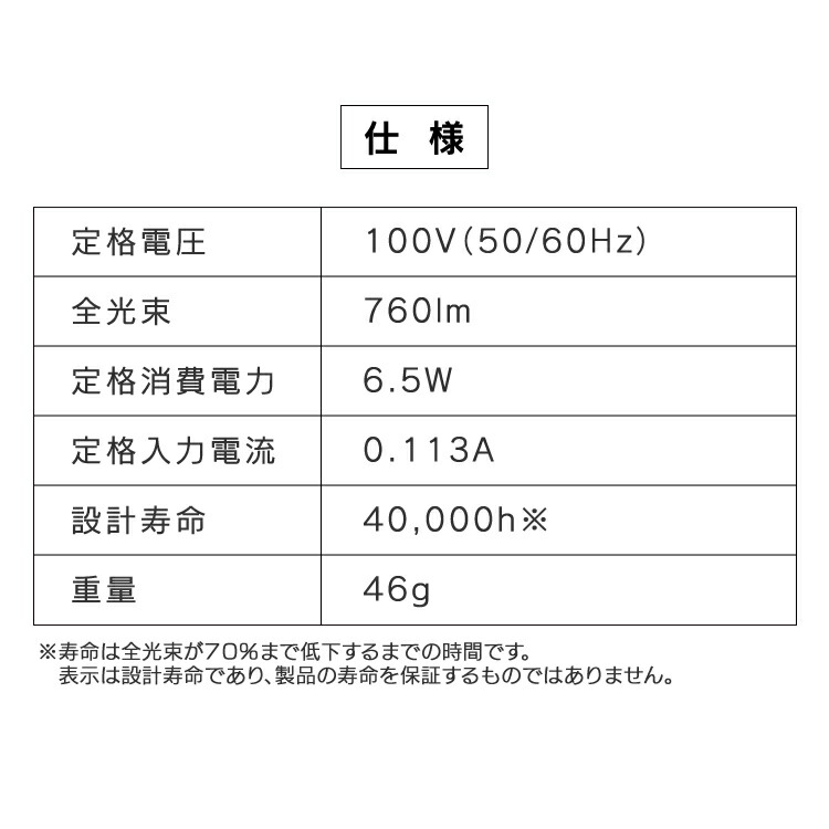 【10個セット】LED電球E17広配光60形相当昼光色昼白色電球色LDA7D-G-E17-6T62PLDA7N-G-E17-6T62PLDA7L-G-E17-6T62P送料無料LED電球電球LEDLEDライト電球照明ECOエコ省エネ節約節電アイリスオーヤマ