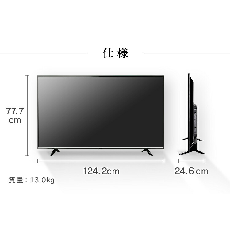 WEB限定 テレビ 55型 アイリスオーヤマ Fiona 55UB10P液晶テレビ 55インチ ダブルチューナー 外付けHDD録画対応 地上波 BS  CS 高画質 直下型LEDバックライト 4K液晶テレビ 4K対応テレビ 液晶ディスプレイ オフィス あす楽 newschoolhistories.org