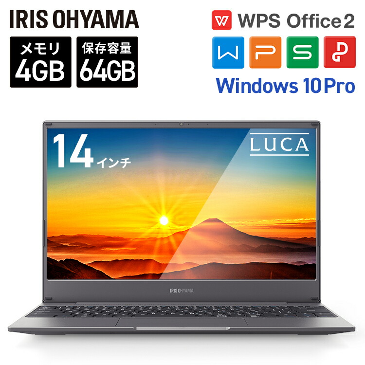 100 本物保証 楽天市場 ノートパソコン 新品 Windows10 Pro 14インチ パソコン 本体 Wps Office付き Webカメラ内蔵 無線lan メモリ4gb 64bit キングソフト Ssd増設可能 Celeron N4100 薄型 軽量 静音 Pc 初心者 入門 アイリスオーヤマ Ipcaa1401hm グレーメタリック