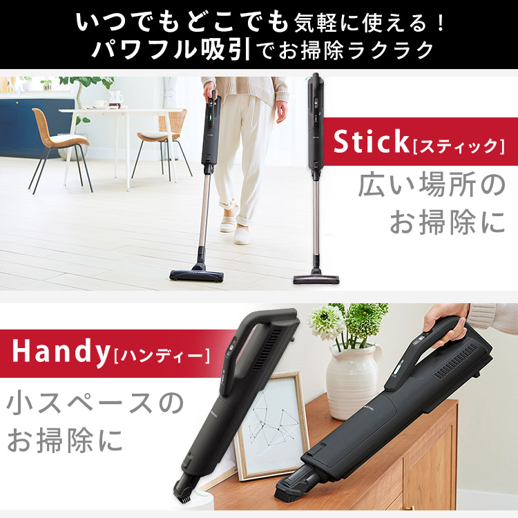 ≪最大1,500円OFFクーポン≫掃除機 紙パック式 アイリスオーヤマ 収納