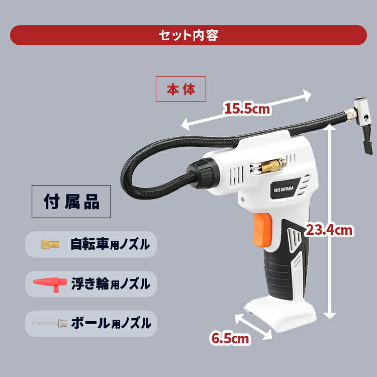 人気ブラドン 空気入れ 電動 アイリスオーヤマ エアコンプレッサー 空気圧測定 プール 自転車 自動車 エアポンプ ac dc 充電式 10.8V  工具 電動空気入れ 電動エアーコンプレッサー コードレス 静音 小型 JAC10-Z ホワイト あす楽 0928  www.archimebel.com.ua