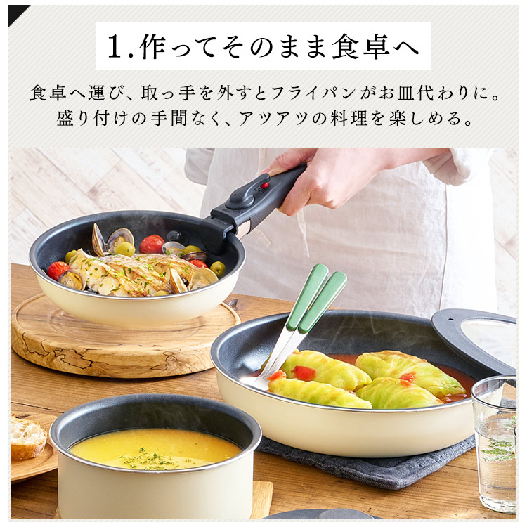 フライパン セット Ih おしゃれ ガス火 フライパン 鍋 セット アイリスオーヤマ 11点セット 取っ手が外せる Tf Se11 ホワイトアイボリー グレー レッド送料無料 フライパン 鍋セット フライパンセット キッチンシェフ ダイヤモンドコーティング 11点 Ricopa リコパ