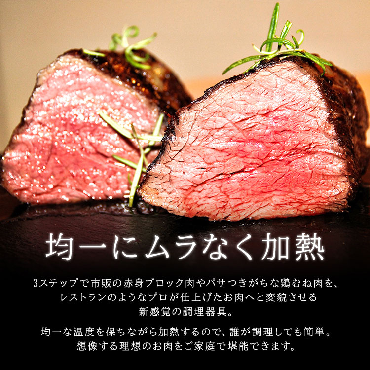 低温調理器 アイリスオーヤマ 防水 タイマー付き 水温制御 スロークッカー ローストビーフ 調理器 本格調理 レシピブック付 真空調理 Ltc 01 コンパクト プレゼント 防水機能付 送料無料 タッチパネル あす楽 低温調理機