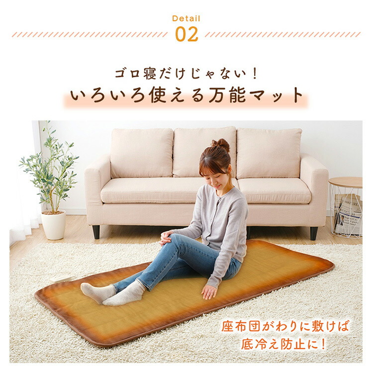 情熱的坐具 明かり 1人間役立つこと 170 80cm Phm F1708 Tホットマット 1人用 ごろ寝マット綿ネル ホット引敷 ミニ 電気マット 滑り止め 電気カーペット ひとり用 暖房ツール 電気マット 洗える 省エネ コンパクト 室温センサー 包隠零 D Cannes Encheres Com