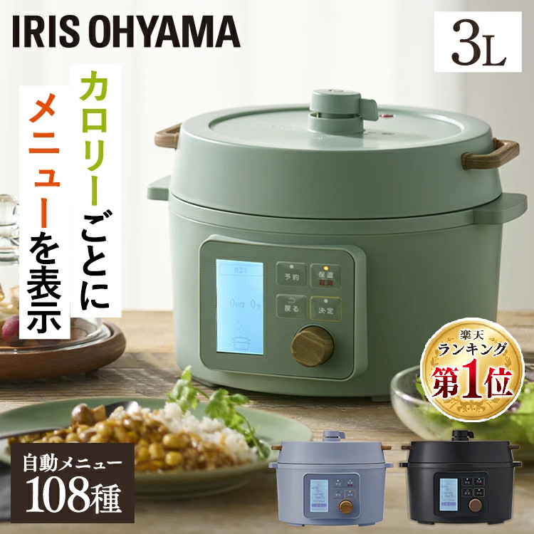 白木/黒塗り 1台10役・必需品❣炊飯も煮込みも低温/圧力調理もこの1台