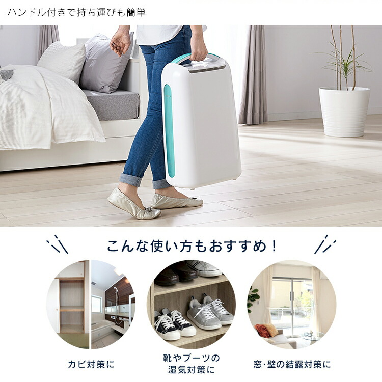 日ほぼ全品p3倍 あす楽 メーカー1年保証 除湿機 コンプレッサー式 コンパクト タイマー付き Seiko アイリスオーヤマ除湿器 シャープ 梅雨対策 Casio 梅雨 結露 湿気 衣類乾燥機 コンプレッサー 小型 衣類乾燥 部屋干し 除湿 湿気対策 省エネ ショッピング