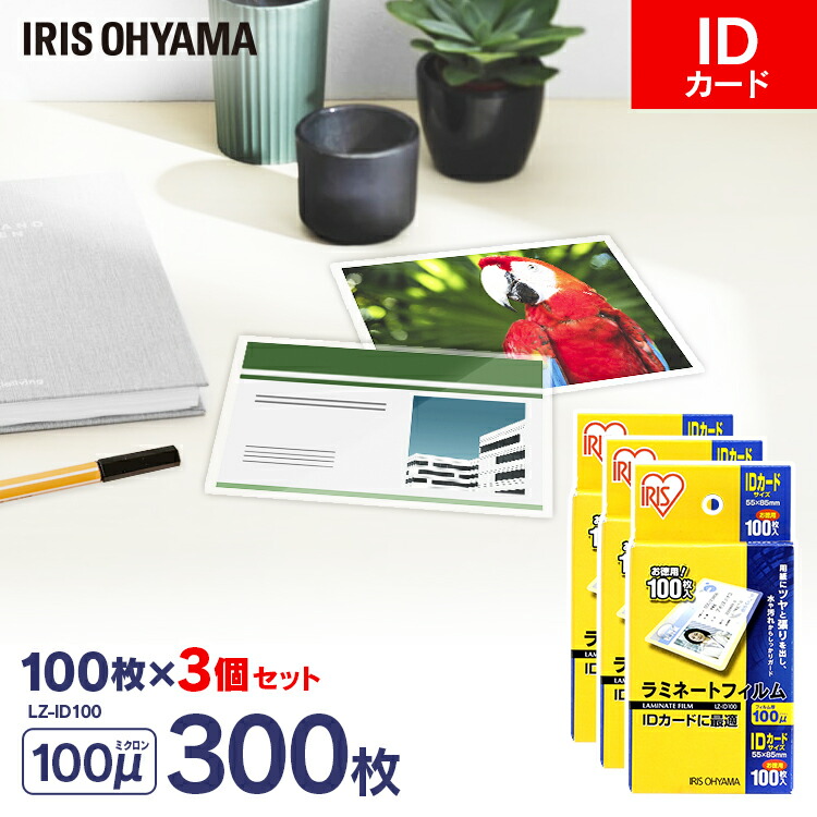 ラミネートカードセット Amazon.co.jp: ドラゴンボールZ ラミネートカード ラミカード 10種類