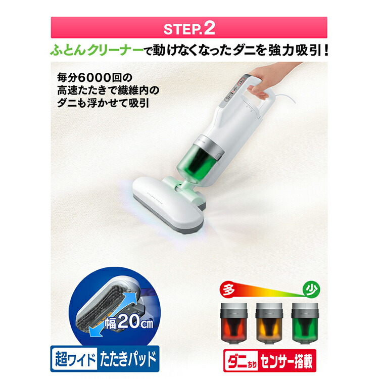 ダニ 湿気 ふとん乾燥機 乾燥機 暖房 ハンディ Ledシーリングライト Fk C3 乾燥 コンパクト Sharp 日ほぼ全品p3倍 セットでお得 布団乾燥機 湿気 衣類乾燥機 布団乾燥機 アイリスオーヤマカラリエ Ic Fac2 ショッピングランド 靴 乾燥 タイマー付 掃除機 ふとん ダニ 湿気 ふとん乾燥機 乾燥機 暖房 ハンディ Ledシーリングライト Fk C3 乾燥 コンパクト Sharp 日ほぼ全品p3倍 セットでお得 布団乾燥機 湿気 衣類乾燥機 布団乾燥機 アイリスオーヤマカラリエ Ic Fac2 ショッピングランド 靴 乾燥 タイマー付 掃除機 ふとん