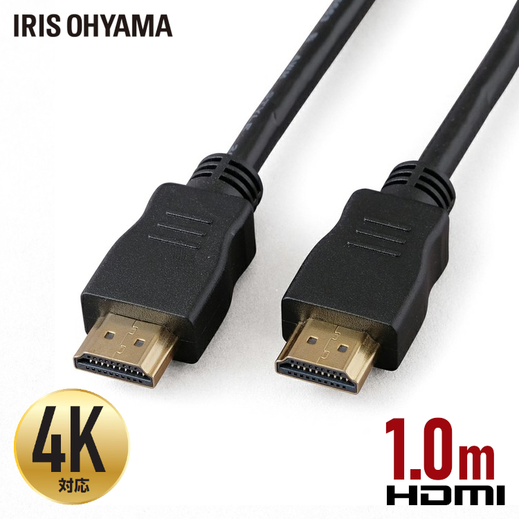 楽天市場】HDMIケーブル 1.5m ハイスピード hdmi ケーブル 4K 2K HDR