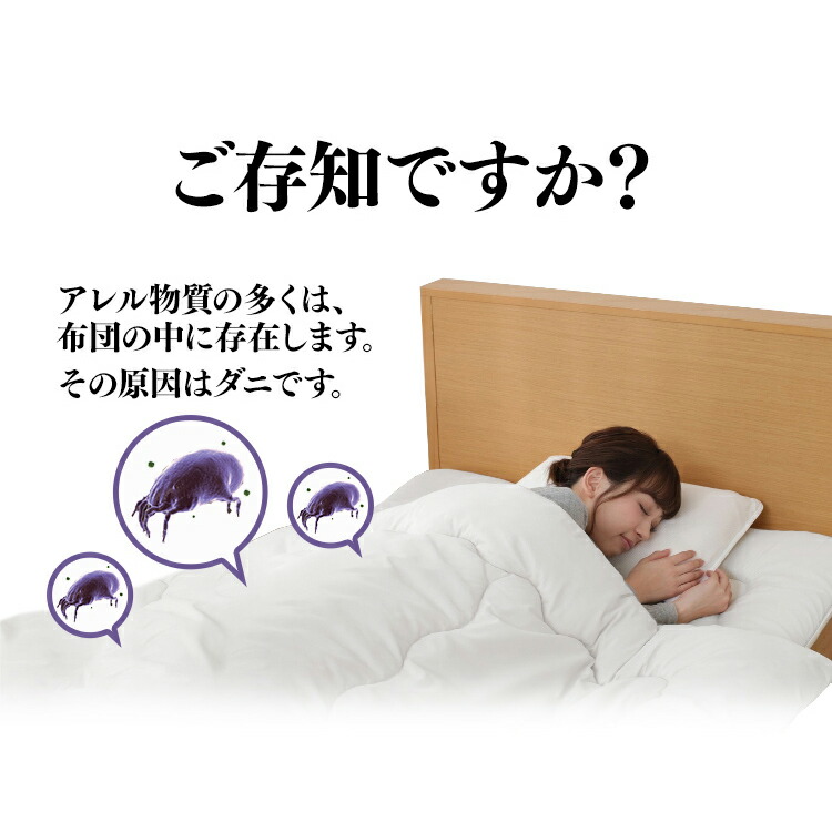 布団 布団クリーナー ダニ 布団そうじ 睡眠 ほこり 掃除機 ホコリ ダニ お布団 埃 布団クリーナー 布団乾燥機 ふとん アイリスオーヤマ 14日4h限定p5倍 24時 布団乾燥機 カラリエ シングルノズルダニ退治 布団クリーナー 送料無料 布団掃除 布団クリーナー 掃除機 布団 布団クリーナー ダニ 布団そうじ 睡眠 ほこり 掃除機 ホコリ ダニ お布団 埃 布団クリーナー 布団乾燥機 ふとん アイリスオーヤマ 14日4h限定p5倍 24時 布団乾燥機 カラリエ シングルノズルダニ退治 布団クリーナー 送料無料 布団掃除 布団クリーナー 掃除機