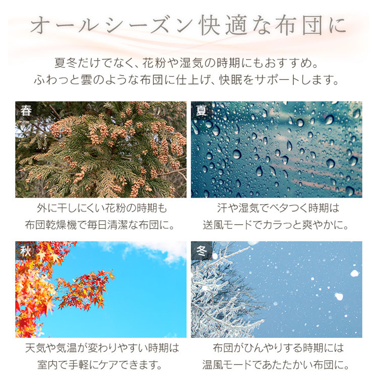 カラリエ シングルノズル Fk C3 Wp ふとん乾燥機 カビ 衣類乾燥 靴乾燥 乾燥 湿気 梅雨 送料無料 くつ乾燥機 除湿 タイマー付 布団 布団乾燥機 ブーツ アイリスオーヤマ 衣類乾燥袋セット 布団乾燥機 カラリエ アイリスオーヤマ タイマー付 送料無料 シングルノズル カラリエ シングルノズル Fk C3 Wp ふとん乾燥機 カビ 衣類乾燥 靴乾燥 乾燥 湿気 梅雨 送料無料 くつ乾燥機 除湿 タイマー付 布団 布団乾燥機 ブーツ アイリスオーヤマ 衣類乾燥袋セット 布団乾燥機 カラリエ アイリスオーヤマ タイマー付 送料無料 シングルノズル