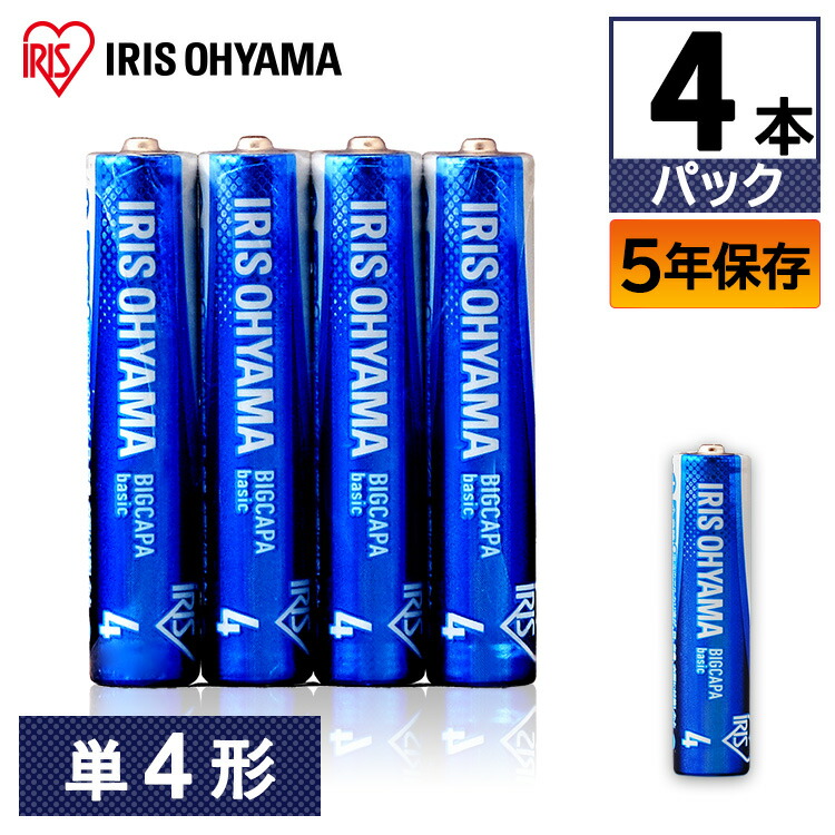 楽天市場】【選べるセット】アルカリ乾電池 送料無料 アイリスオーヤマ 単3 単4 単3×48本 単4×40本 単3×24本＋単4×20本 電池 単3型  単4型 日本ブランド まとめ買い 買い回り BIGCAPA basic【メール便】【代金引換不可・日時指定不可】 : ショッピングランド でんでん